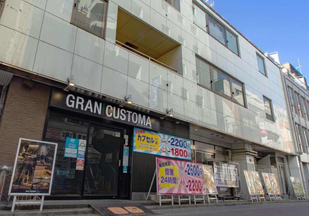 Gran Custama Ueno * Tōkyō