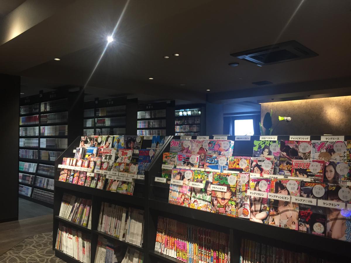 Gran Custama Ueno Tōkyō